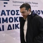 Αλέξης Τσίπρας