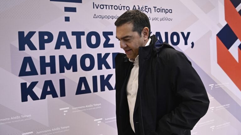 Αλέξης Τσίπρας