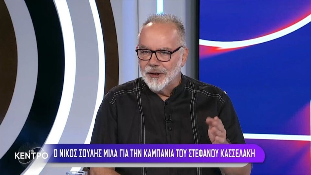 Ο σκηνοθέτης των βίντεο του Κασσελάκη: «Αν είναι φούσκα ή όχι, θα το δείξει το πολιτικό του έργο»