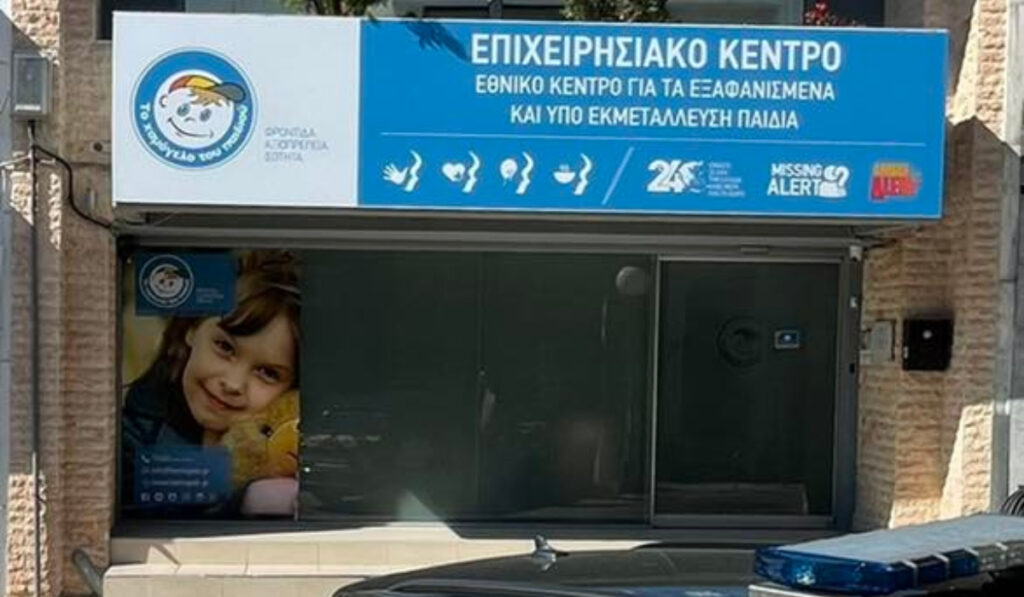 Πάτρα: Βρήκαν παιδί να κοιμάται έξω από θέατρο – «Ζήτησε φωτογραφία όταν φόρεσε κάλτσες»