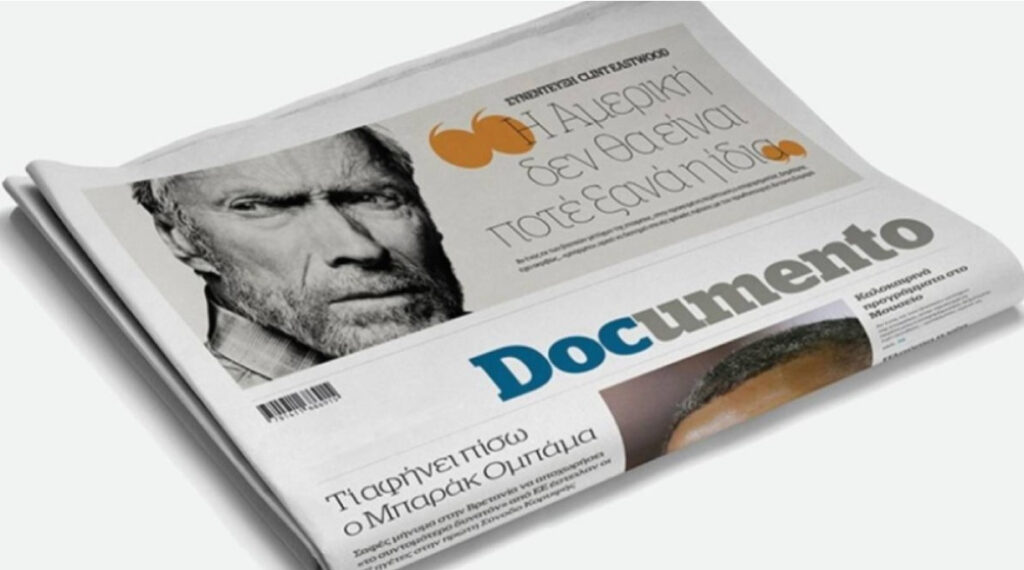 Πρόταση μετονομασίας του «Documento» σε «Sunday Group»…