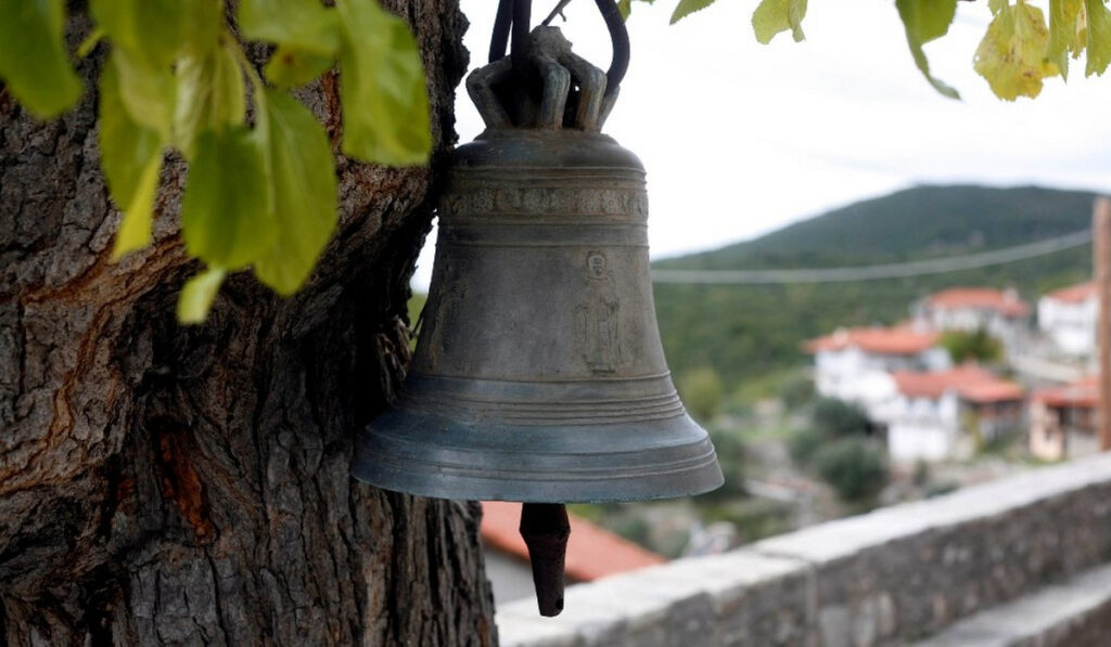 Εορτολόγιο: Ποιοι γιορτάζουν σήμερα Παρασκευή 10 Δεκεμβρίου