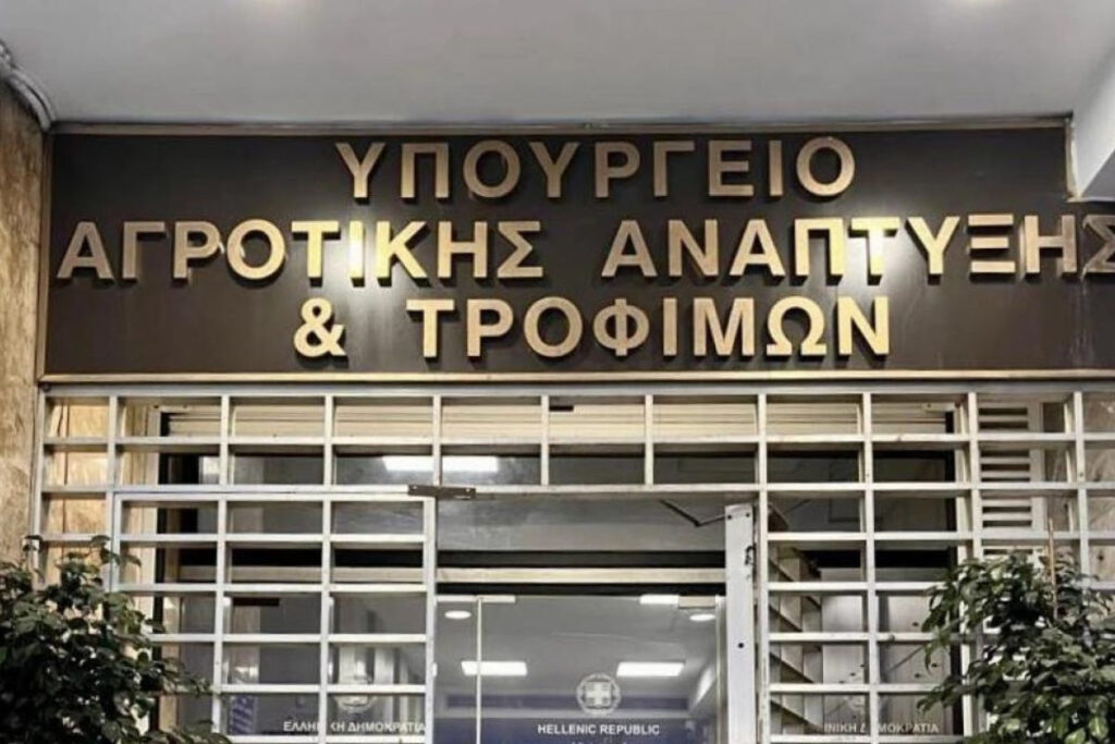 Παρέμβαση του Ρουβίκωνα στο υπουργείο Αγροτικής Ανάπτυξης