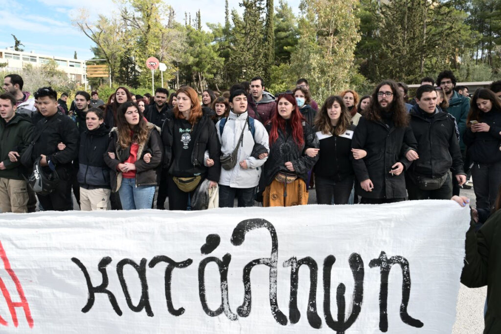 Έκκληση από καθηγητές ΕΜΠ: Το δημόσιο πανεπιστήμιο πρέπει να μένει ανοιχτό