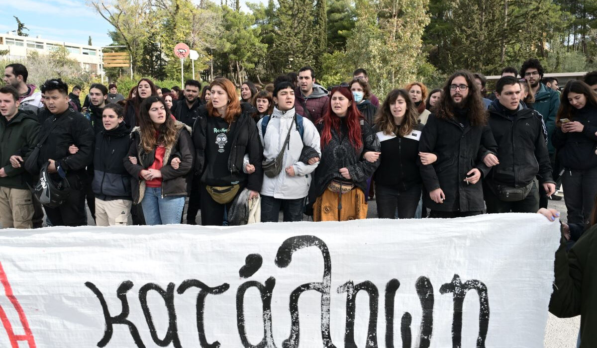 Έκκληση από καθηγητές ΕΜΠ: Το δημόσιο πανεπιστήμιο πρέπει να μένει ανοιχτό