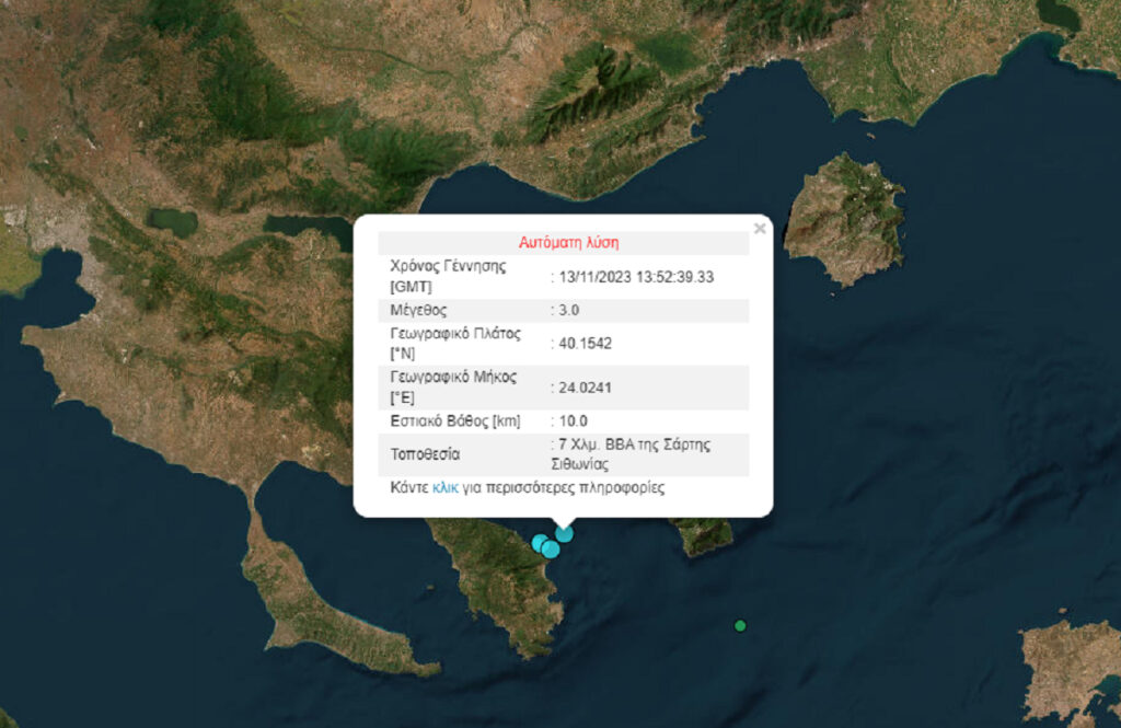 Σεισμός στη Χαλκιδική – Στη Σιθωνία το επίκεντρο