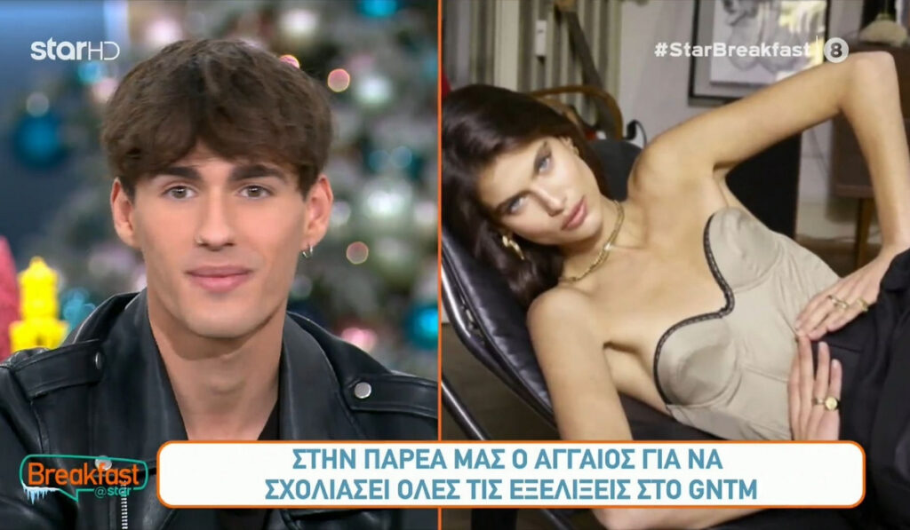 GNTM 4: Τι να μας πει η Λετίσια Κάστα – Αυτή είναι η κοπέλα του Αγγαίου