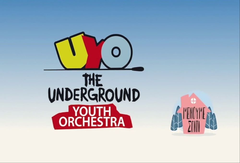 Τα παιδιά της The Underground Youth Orchestra μένουν σπίτι και παίζουν μουσική (video)