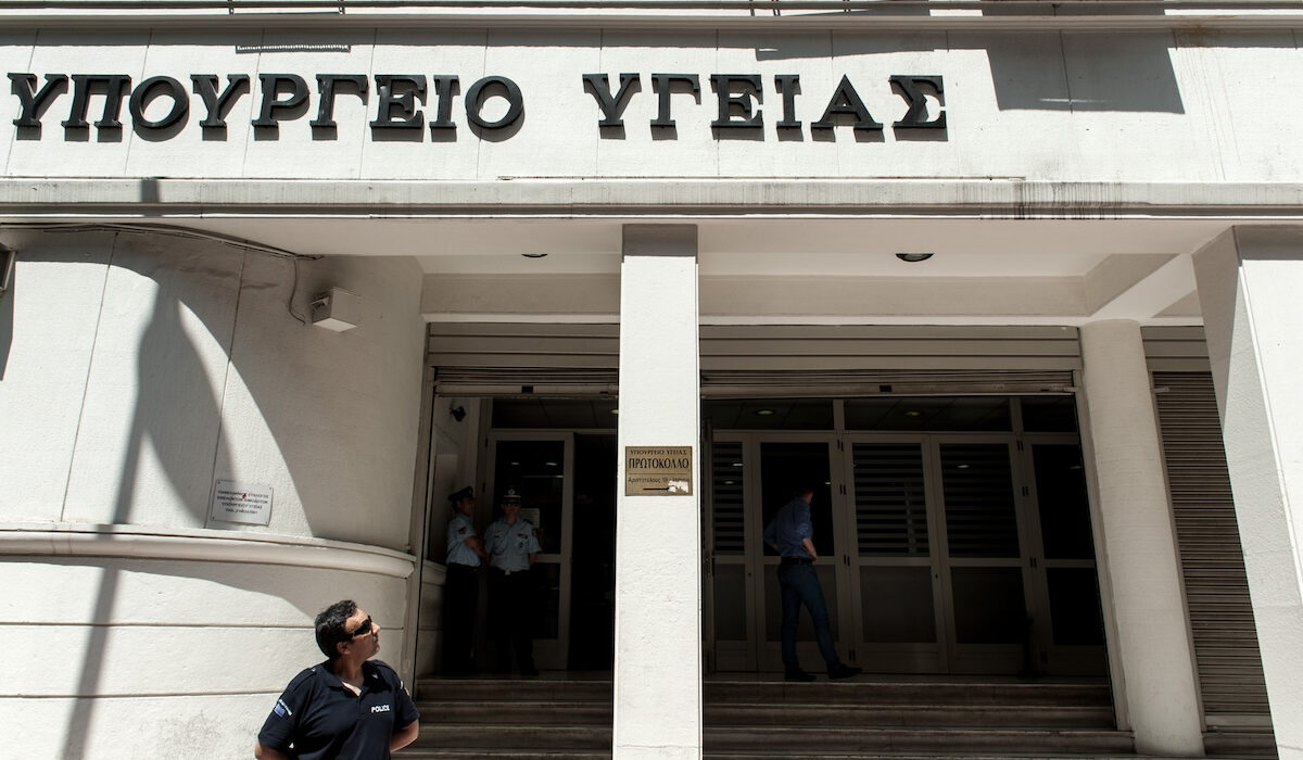 Βγήκε η προκήρυξη για τους Διοικητές νοσοκομείων – Η διαδικασία και η προθεσμία