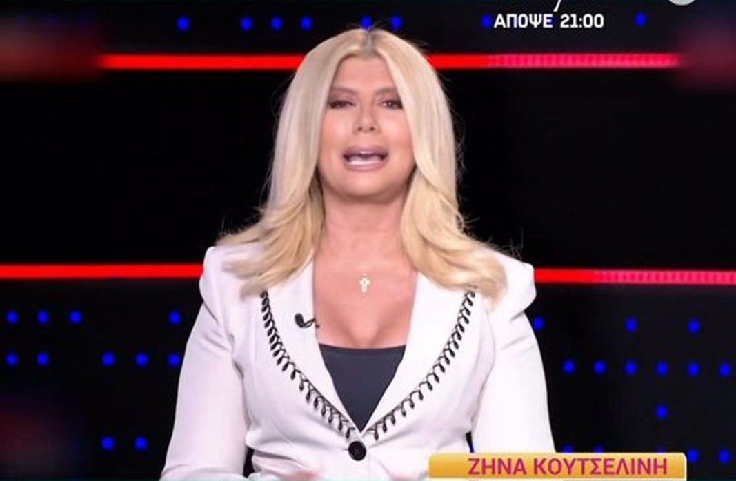 Ζήνα Κουτσελίνη: Το «κρυφό» μήνυμα που έστειλε στο φινάλε της βραδινής εκπομπής