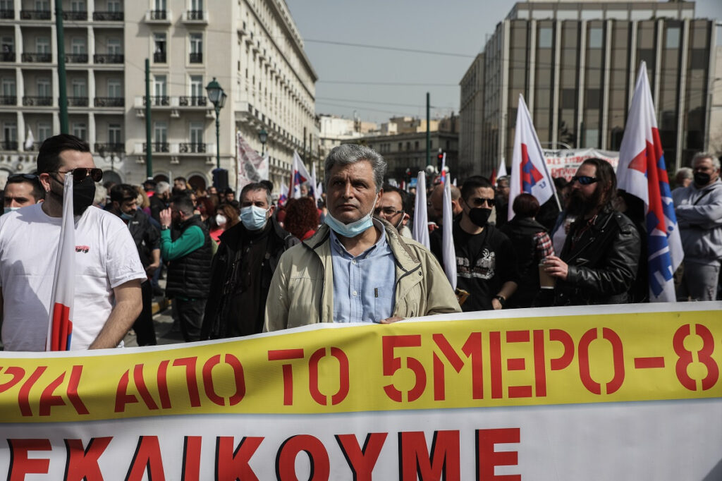 Απεργία στις 21 Σεπτεμβρίου: Τι ώρα είναι οι συγκεντρώσεις στην Αθήνα