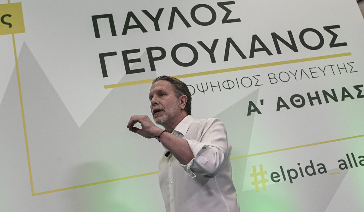 Γερουλάνος μετά τη δήλωση Ανδρουλάκη: «Το πήρα προσωπικά, λιώσαμε παπούτσια στις Ευρωεκλογές»