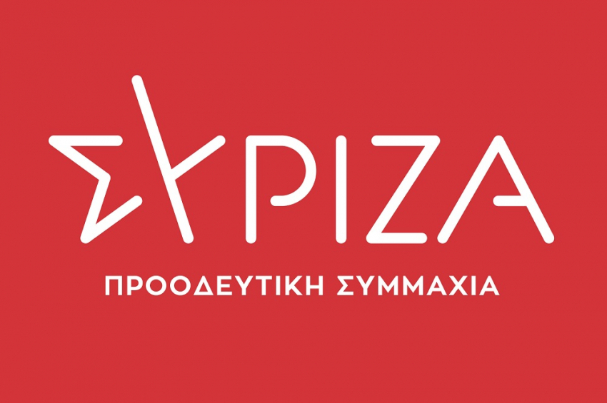 ΣΥΡΙΖΑ: Η κυβέρνηση καταργεί την προστασία πρώτης κατοικίας