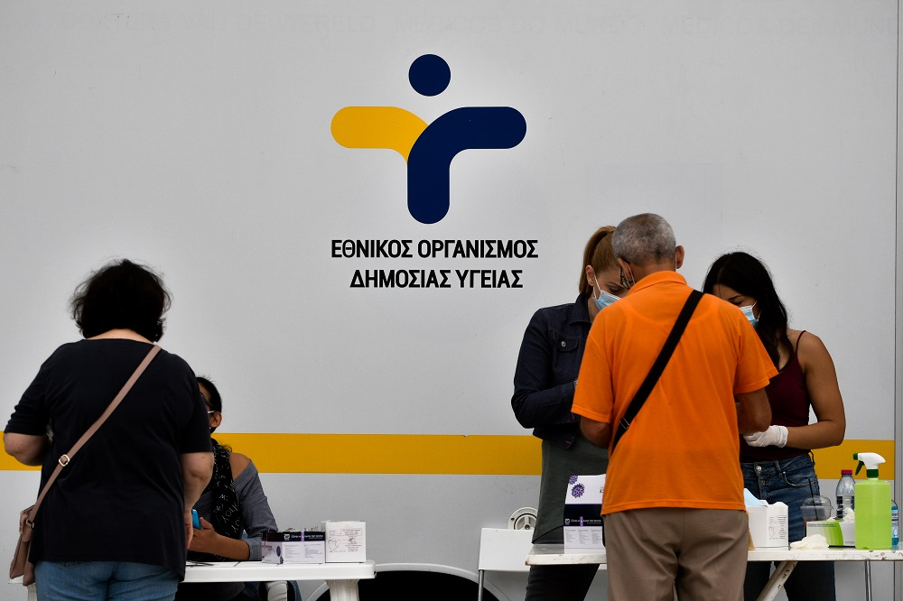 ΕΟΔΥ: 9 κρούσματα κορονοϊού στον Πειραιά