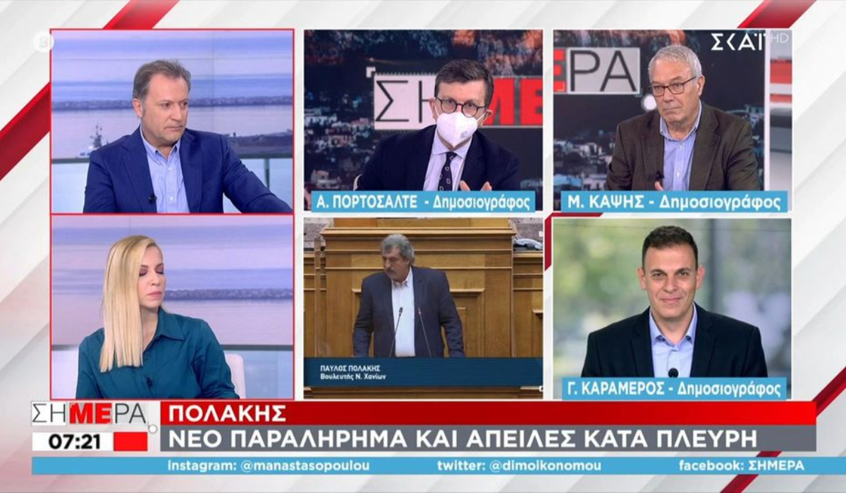 Πρωινός καυγάς on air: Τα «πήρε» ο Πορτοσάλτε με το «πείραγμα» του Καραμέρου (Βίντεο)