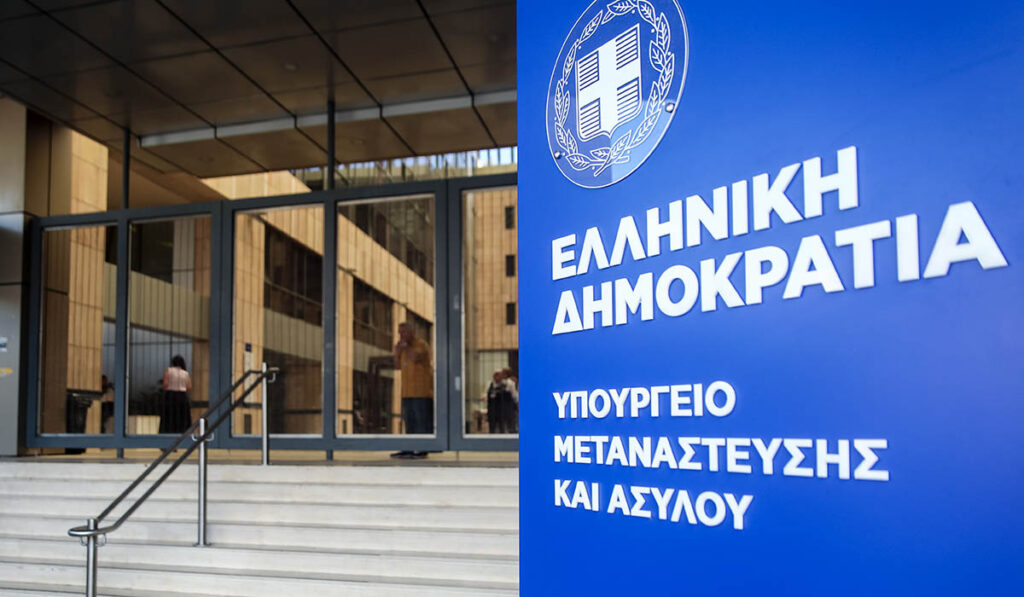 Άλλα κόλπα στο υπ. Μετανάστευσης με πρωταγωνιστή τον «μπροστάντζα»