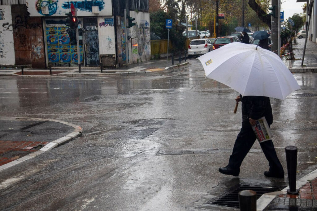 Καιρός: Βροχερός και σήμερα – Η πρόγνωση για το Σαββατοκύριακο