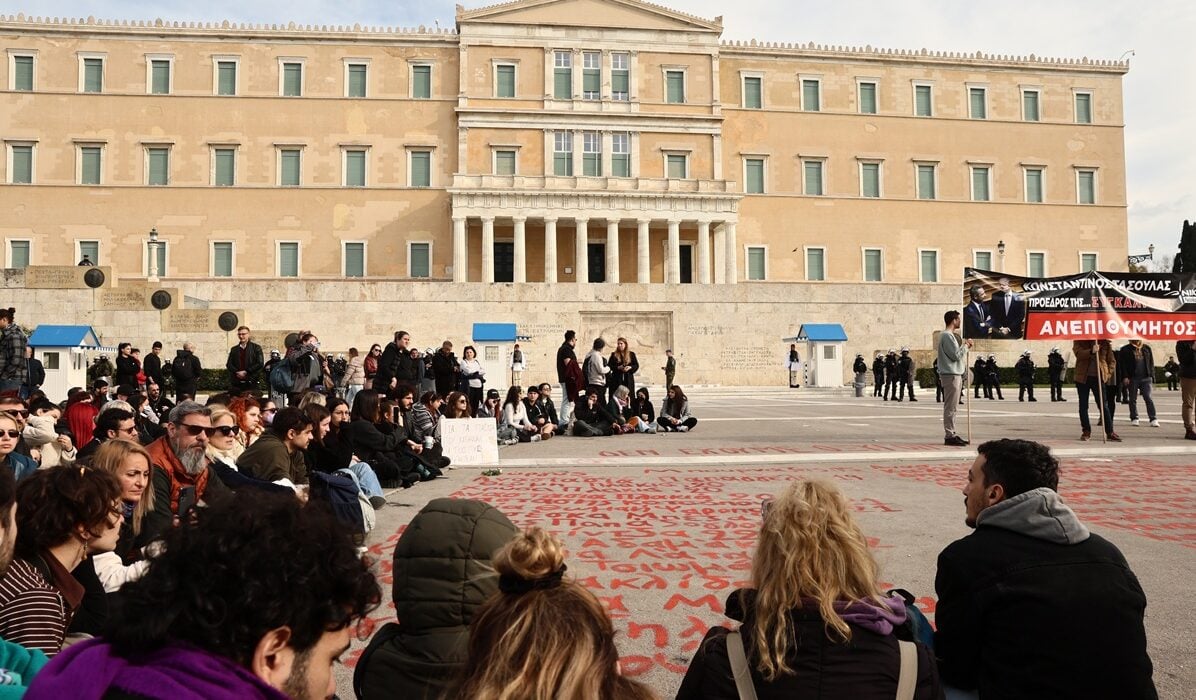 ΑΠΕΡΓΙΑ, ΤΕΜΠΗ, ΠΟΡΕΙΑ, ΣΥΝΤΑΓΜΑ