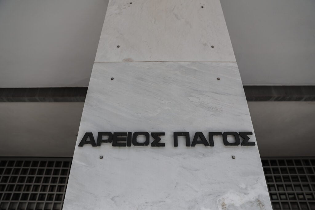 ΑΡΕΙΟΣ ΠΑΓΟΣ