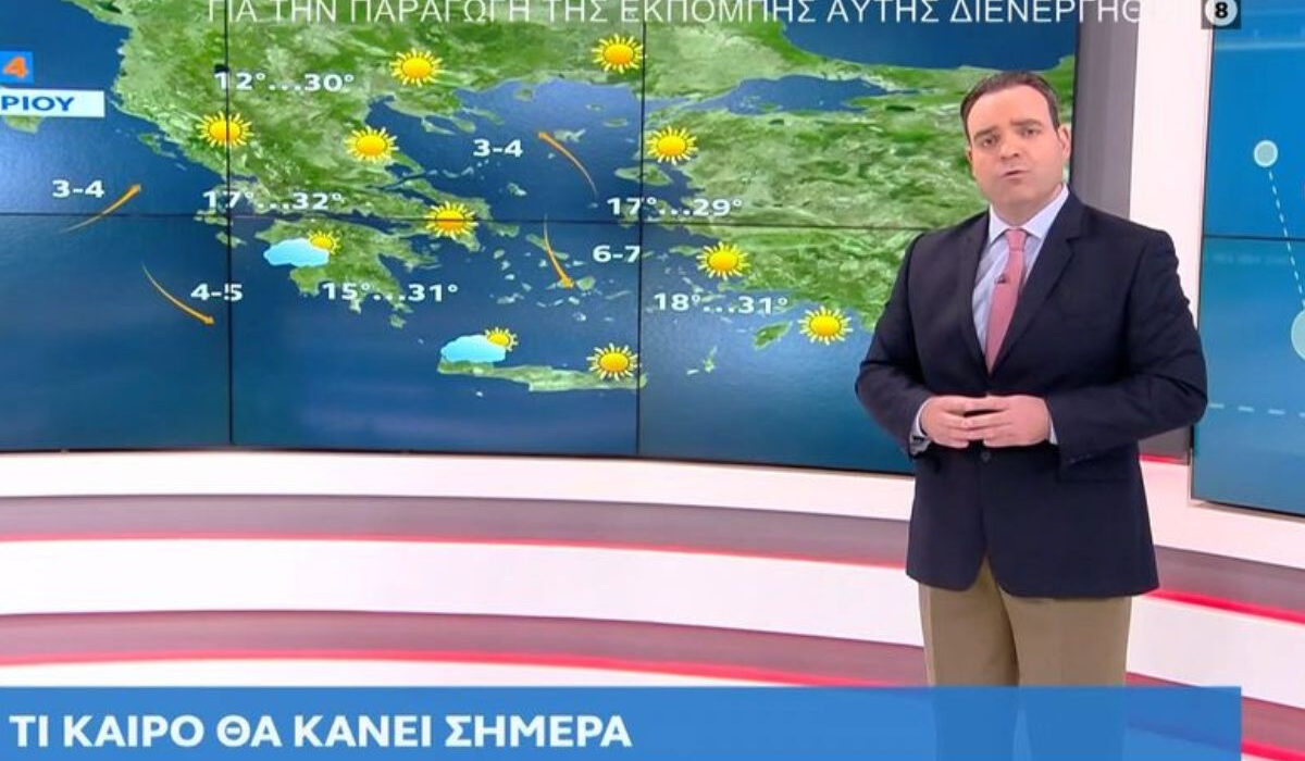 Κλέαρχος Μαρουσάκης: Οι περιοχές με βροχές και αυτές με 40άρια