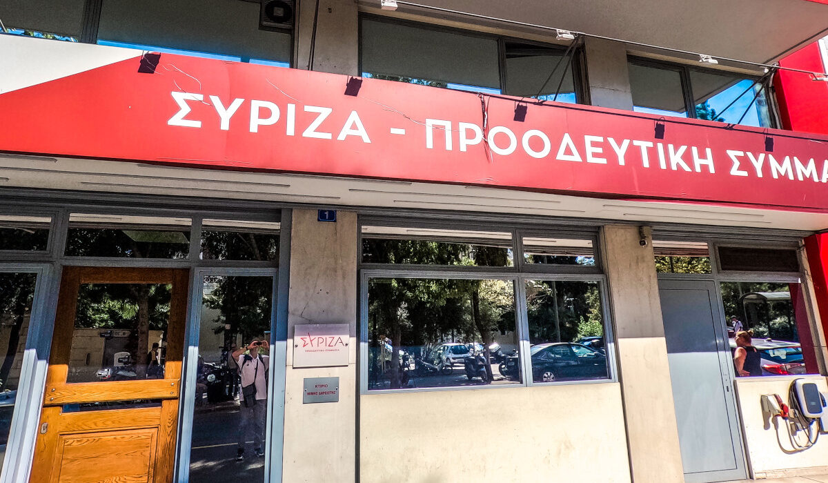 Συνεδριάζει η Πολιτική Γραμματεία του ΣΥΡΙΖΑ – Στο τραπέζι οργανωτικά θέματα για το έκτακτο Συνέδριο