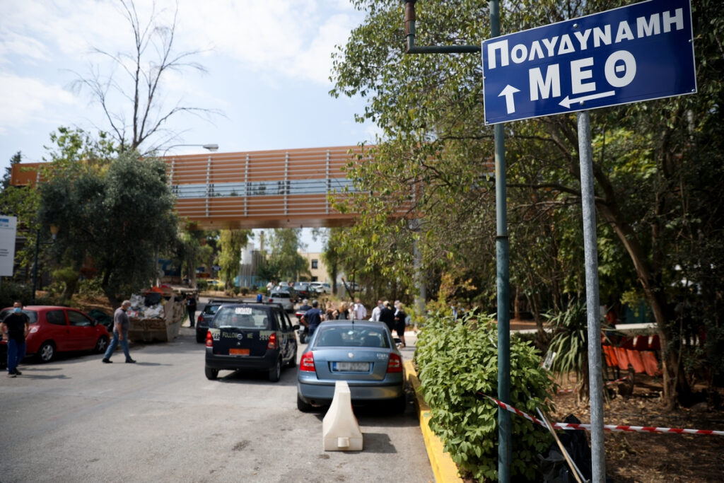 Μόλις 14 κλίνες ΜΕΘ και καμία ΜΑΦ έμειναν στο ΚΑΤ για non covid περιστατικά! Στο ΠΑΓΝΗ περιμένουν 5.500 ασθενείς να χειρουργηθούν!