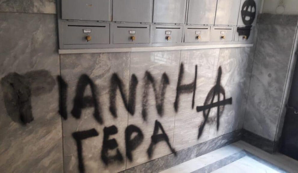 Παρέμβαση για τον Μιχαηλίδη στο γραφείο του Φορτσάκη – Υπέρ της αποφυλάκισης ο πρώην βουλευτής της ΝΔ