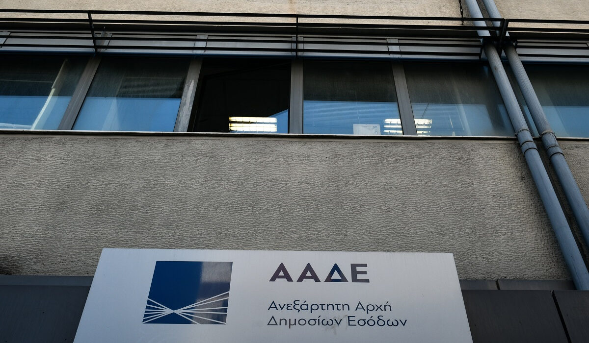 Η ΑΑΔΕ εφιστά την προσοχή των πολιτών σε παραπλανητικά SMS υποκλοπής στοιχείων