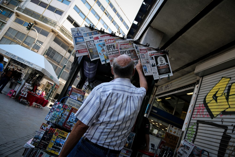 Τα πρωτοσέλιδα των εφημερίδων της Παρασκευής 08/05