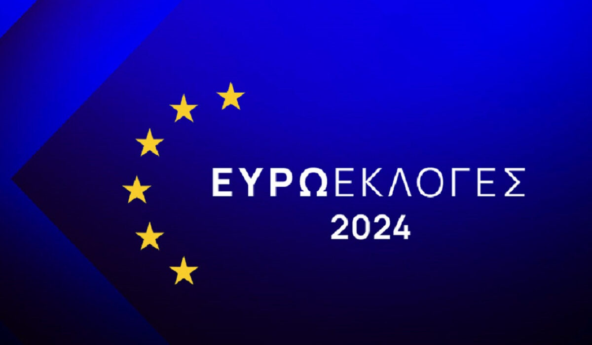 Ευρωεκλογές 2024: Όλο πρόγραμμα της εκλογικής αναμέτρησης ανά κανάλι