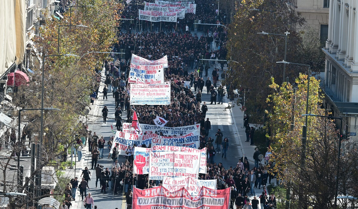 Σε εξέλιξη το συλλαλητήριο ενάντια στα ιδιωτικά πανεπιστήμια – Τουλάχιστον 15.000 στην Αθήνα