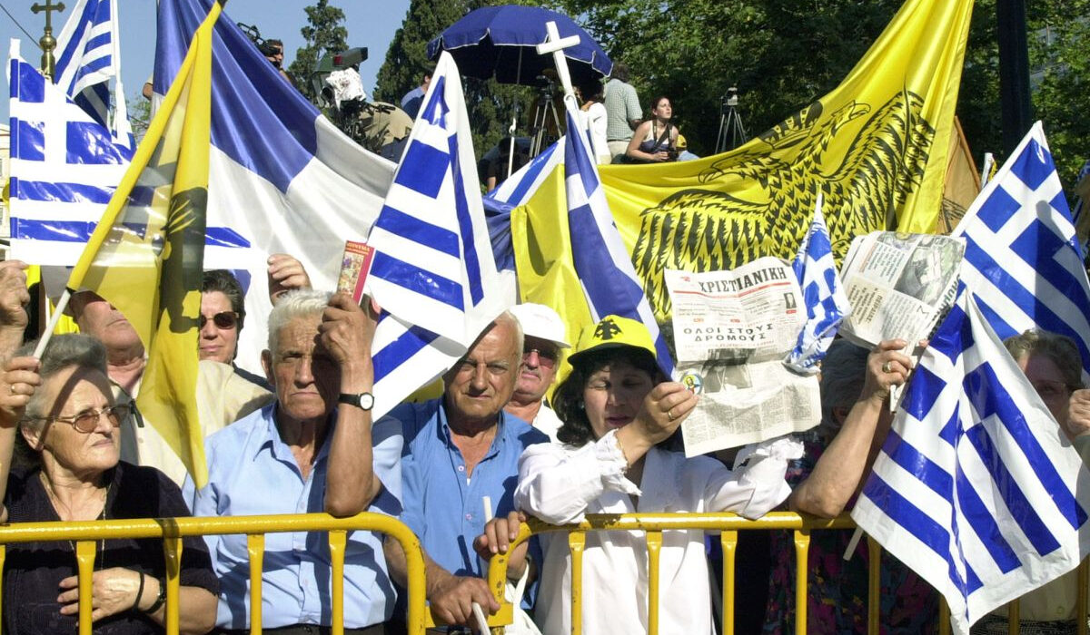 Η (άκρο) Δεξιά του Θεού επιστρέφει: Συλλαλητήρια για τις ταυτότητες – με πολιτικούς στόχους στην ούγια