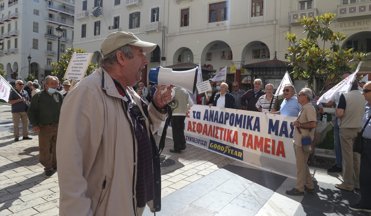 Οι συντάξεις που μειώνονται με τον νέο χρόνο: Πώς επιδρά η Εισφορά Αλληλεγγύης (Παραδείγματα)