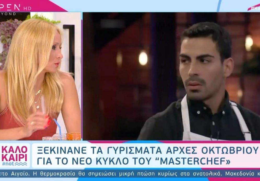 MasterChef: Τί αλλάζει, πότε ξεκινούν τα γυρίσματα