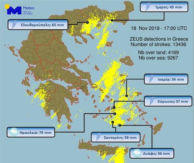 Καιρός: 13.000 κεραυνοί μέχρι το απόγευμα, βροχές και καταιγίδες αύριο