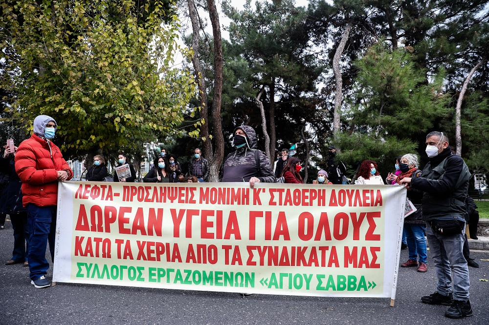 Άγιος Σάββας: «Συνεχίζουν τη δίωξη του προέδρου των εργαζομένων»