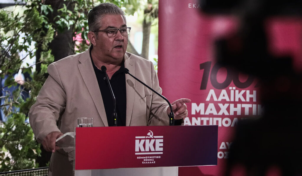 Κουτσούμπας: Έρχονται νέα αντιλαϊκά μέτρα, πάμε σε νέα οικονομική κρίση