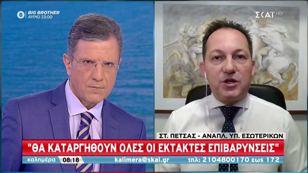 Πέτσας: Προς κατάργηση έκτακτων εισφορών, μειώσεις σε ΦΠΑ και τιμολόγια ρεύματος