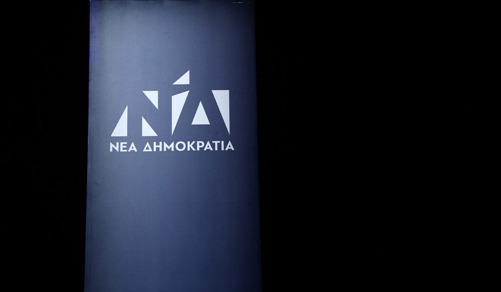 ΝΔ: Η αφωνία του κ. Τσίπρα για τις αποκαλύψεις στο Ειδικό Δικαστήριο συνεχίζεται