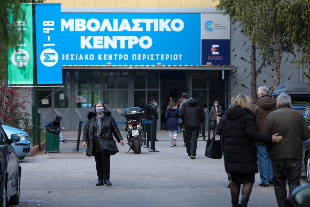 Νέο πιστοποιητικό εμβολιασμού: Ποιοι πρέπει να βγάλουν άμεσα