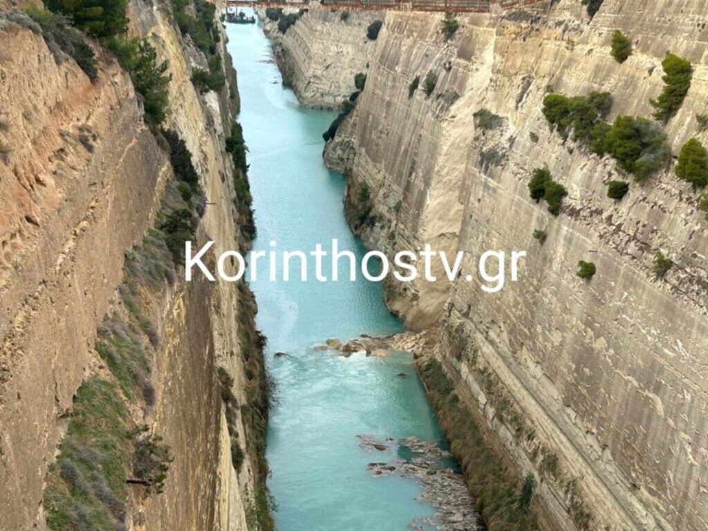 Ισθμός της Κορίνθου: Νέα μεγάλη κατολίσθηση – Δείτε εικόνες και βίντεο