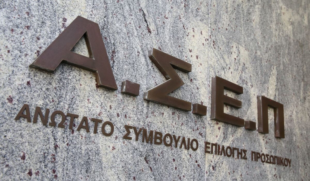 ΑΣΕΠ 2Γ/2022: «Βροχή» οι αιτήσεις – 107.957 για 5.124 θέσεις εργασίας στο Δημόσιο