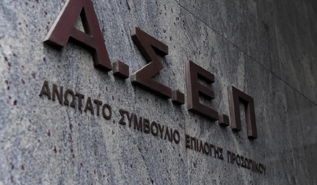 ΑΣΕΠ 4Κ/2022: Πρόσκληση για υποβολή δικαιολογητικών για την ΕΛΣΤΑΤ – Η προθεσμία