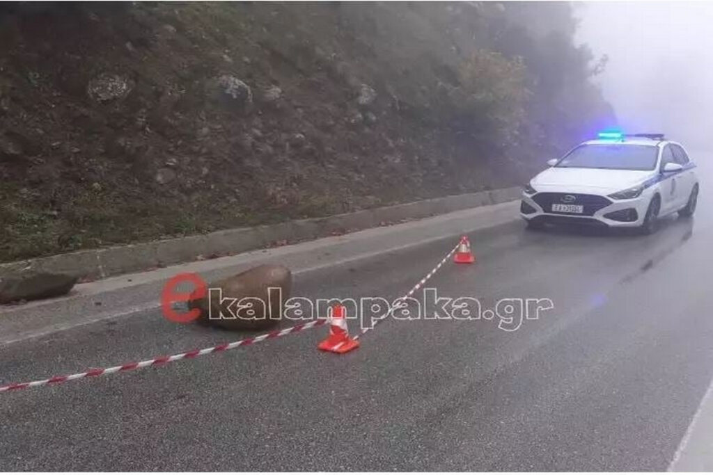 Καλαμπάκα: Αποκολλήθηκαν βράχοι κι έπεσαν σε κεντρικό δρόμο των Μετεώρων