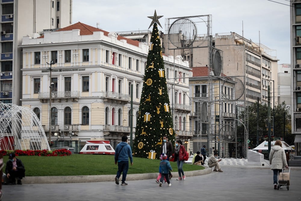 SMS στο 13033: Οι κωδικοί και τι αλλάζει για μετακινήσεις και απαγόρευση κυκλοφορίας από σήμερα