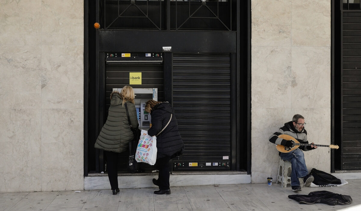 Τι ώρα μπαίνουν οι συντάξεις Φεβρουαρίου 2024 στα ΑΤΜ