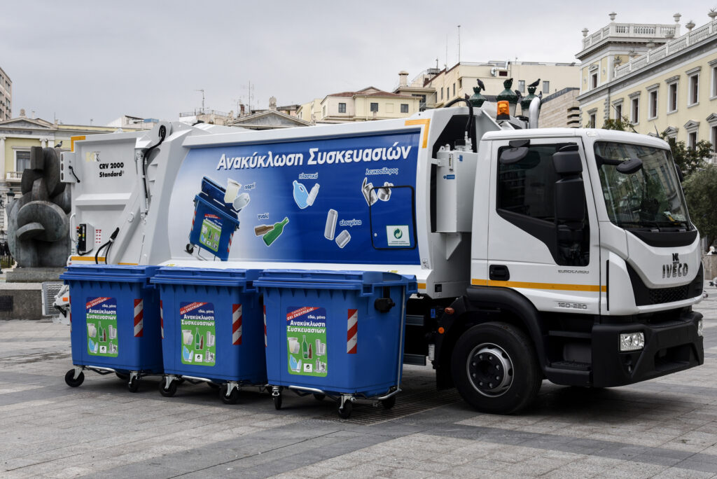 Ανακύκλωση: Χωριστά πλέον η συλλογή πλαστικών, χαρτιού, μετάλλου και γυαλιού