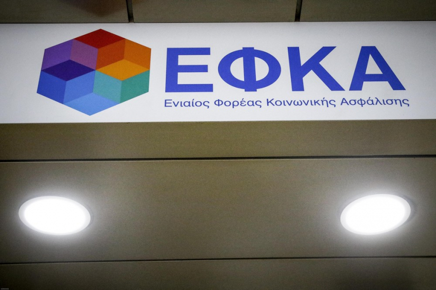 e-ΕΦΚΑ: Πώς θα γίνεται η εξυπηρέτηση των πολιτών