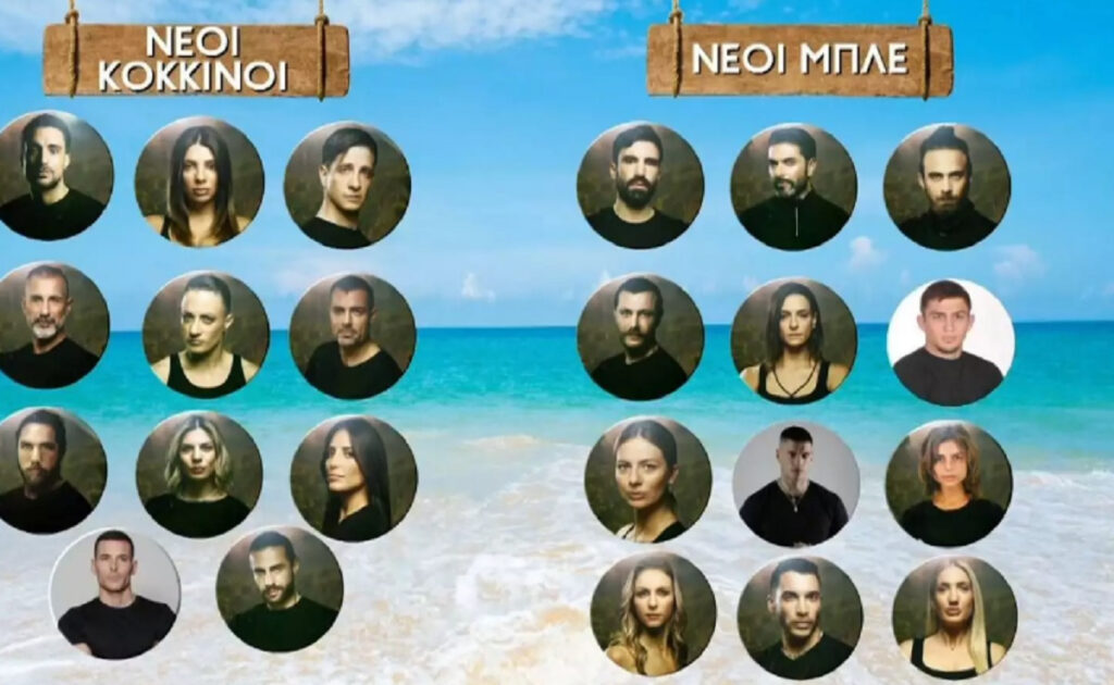 Survivor All Star spoiler: Η πρώτη ασυλία στις νέες ομάδες – Ποιος πάει για αποχώρηση