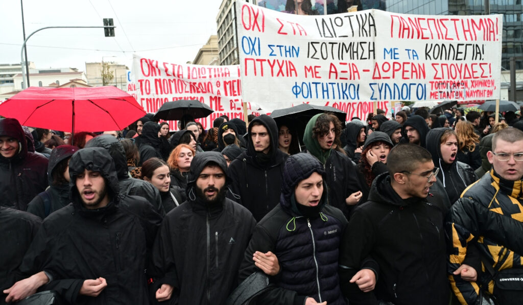 Υπό βροχή το πανεκπαιδευτικό συλλαλητήριο – Έκλεισε η Πανεπιστημίου